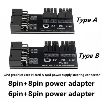 GPU VGA dual 8-pin PCI-E vyrų 8-pin 6-pin PCI-E moterų 180 laipsnių jungtis Darbalaukio grafikos maitinimo adapteris valdyba