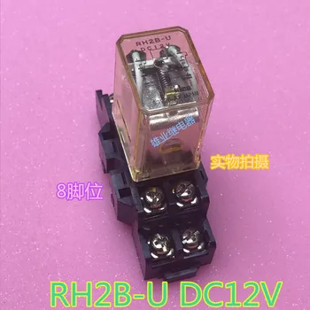 Rh2b-u DC12V relė 8 pin