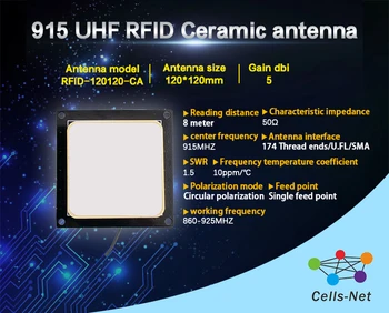 915 keramikos antena UHF micro reader 900m antenos UHF antena 120 * 120mm