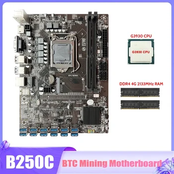 AU42 -B250C BTC Kasybos Plokštė Su G3930 CPU+2XDDR4 4G 2133Mhz atmintis (RAM 12X PCIE Su USB3.0 GPU Lizdas LGA1151 Miner Plokštė