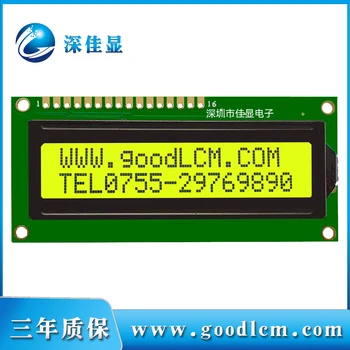 1602LCD LCD Ekranas 16x02lcm LCD modulis 16*02a simbolių LCD STN geltona žalia ekrano 5V, arba 3,3 V maitinimo st7066 ratai