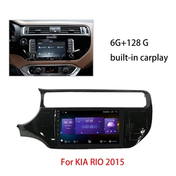 9 Colių Automobilinis radijo grotuvas Automobilio Radijo Multimedijos Už KIA RIO 2015 Multimedia Player Stereo 