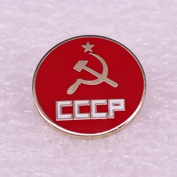 Sovietų Sąjungos Emblema Ženkliukai, Segtukai, Sagės