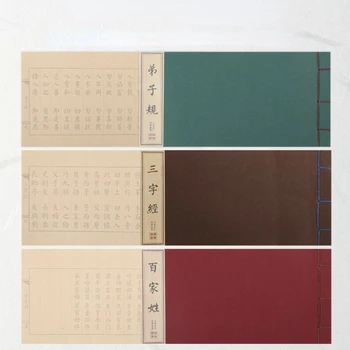 Kinų Kaligrafijos Teptuku Copybook Liu Gongquan Mažas Reguliariai Scenarijus Copybooks Kinijos Privalomas Xua Popierinė Knyga Calligraphie