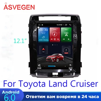 Android 6.0 12.1 Colių Automobilinis Grotuvas ForToyota Land Cruiser Vertikalus Tesla IPS Ekrano Automobilių DVD GPS Navigacija Radijo Ram 2G Rom 32G