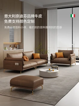 prabangus ir minimalistinio odos sofos, pirmame aukšte karvės odos kambarį, paprastas ir modernus 2022 naujos itališkos odos sofa