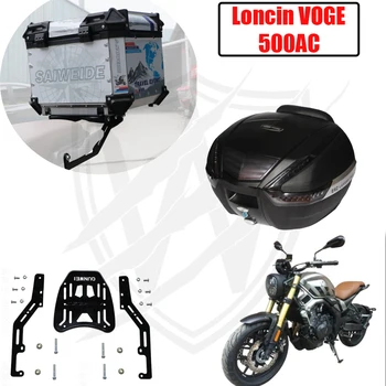 Nauji priedai motociklams Galiniai Stovo Kamieno Uodega Box Konsolė Galiniai Lentynos Pakeitimo Reikmenys Loncin Voge 500AC