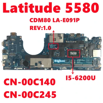 KN-00C140 0C140 KN-00C245 0C245 Už dell Latitude 5580 Nešiojamas Plokštė CDM80 LA-E091P REV:1.0 Su I5-6200U CPU DDR4 100%Testas