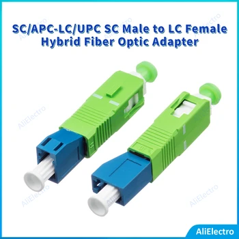 2vnt SC/APC-LC/UPC SC Vyrų LC Moterų Hibridinis Optinio tinklo Adapteris Singlemode Pluošto Jungtis, Optinis Adapteris nemokamas pristatymas