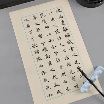 Speciali 7 minučių virti pusę-virti pusę virtų ryžių popieriaus Japonijos pasirašyti aikštėje vertikalios linijos, kaligrafija blanko popieriaus