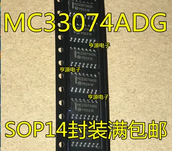 10VNT MC33074 MC33074ADR2G MC33074ADG SOP-14