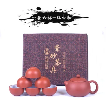 Kinijos Kung Fu arbatos rinkinys Zisha arbatos puodą su 6 maži arbatos puodelio nustatyti visą arbatos rinkiniai dovanų porceliano arbatinukas taurės rinkinys