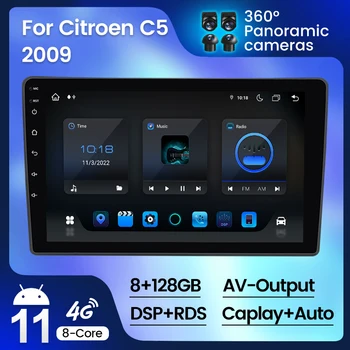 Android 11 Automobilių daugialypės terpės Grotuvas, Navigacija, GPS Citroen C5 2009-2017 Auto Radijas Stereo Vaizdo Carpaly 4G WIF FM 8+128G
