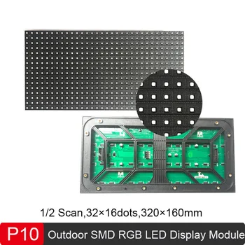 P10 Lauko RGB LED Ekrano Modulis 320*160mm 1/2Scan SMD3535 LED Reklama 32*16dot LED Panel Lauko vandeniui IP65