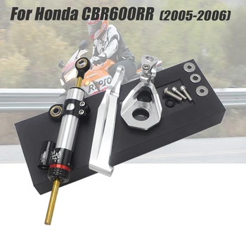 Honda CBR600RR CBR 600RR CBR 600 RR Motociklo Stabilizatorius Vairo Amortizatoriaus Atramos Mount Rinkiniai 2005-2006 m.
