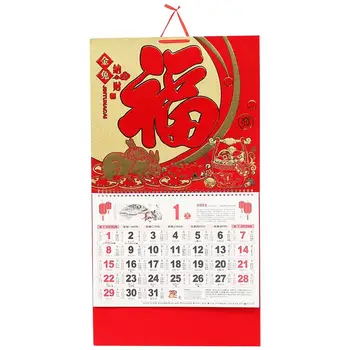 Kabo Sieninis Kalendorius Kinijos Tradicinės 2023 Kalendorius Dekoratyvinės Sienų Kalendorius Pakabukas