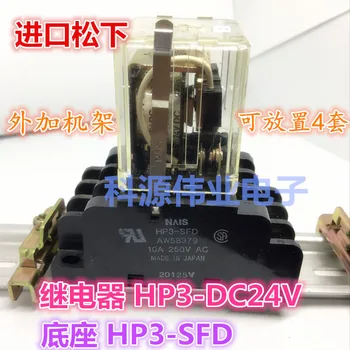 Relė HP3-DC24V 11PIN HP3-ABD