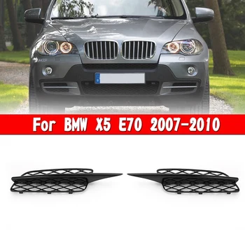 Blizgus Juodas Korio Mažesnės Grotelės Bamperio Dangteliai -BMW X5 E70 