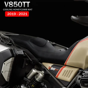 Naujas Motociklo Sėdynės pagalvėlė Apsaugoti Sėdynės Padengti Nailono Audinio Balno Aušinimo Korio Kilimėlis Guzzi V85TT V 85TT 2021 m. 2019 m. 2020 m.
