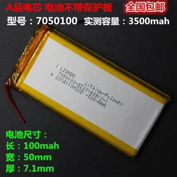3,7 V ličio polimero baterija 3500MAH 7050100 mobiliojo galia Tablet PC 