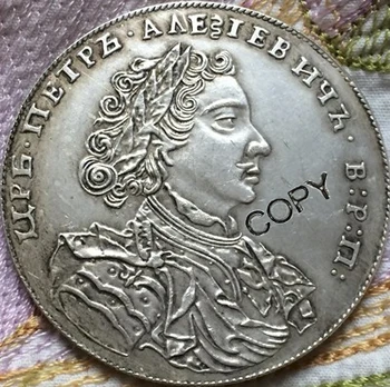 didmeninė 1710 rusijos monetas 1 Rublis kopijuoti 100% coper gamybos senas monetas