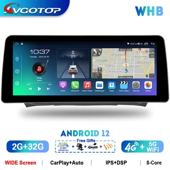 AVGOTOP Android 12 12.3