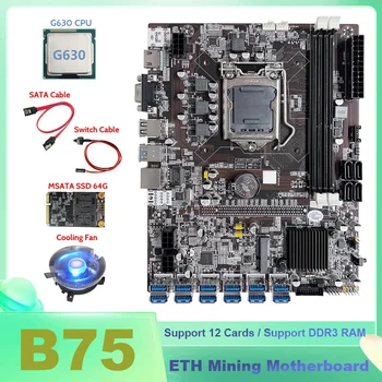 B75 ETH Kasybos Plokštė 12XUSB+CPU G630+MSATA SSD 64G+Switch Kabelis+SATA Kabelis+CPU Aušinimo Ventiliatorius BTC Miner Plokštė