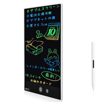 10.5+11.5 Colių LCD Raštu Tabletė Dvipusis Ultra Plonas Visą Ekraną Magnetinio Doodle Piešimo Lenta Dovana Vaikams