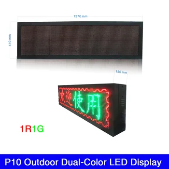 P10 1R1G CINKAVIMAS Lauko Dvigubos Spalvų led ekranas, LED marquee ekrane przewijanie ekranas, elektroninė 128 x 32pixels