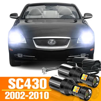 2x Dual Mode LED Posūkio Signalo+Šviesos važiavimui Dieną DRL Reikmenys, Lexus SC430 2002-2010 m. 2003 m. 2004 m. 2005 m. 2006 m. 2007 m. 2008 m. 2009 m.