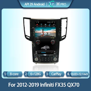 Už 2012-2019 Infiniti FX35 QX70 smart multimedia vaizdo grotuvas FX35 QX70 radijo, GPS 12.1 colių Tesla stiliaus 4G Infiniti navigacijos
