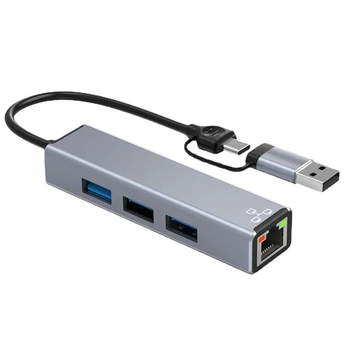 100Mbps RJ45 Tinklo plokštės TIPAS-C 3.0 Separatorius USB Ethernet Adapter USB3.0 HUB Pratęstas Dokas