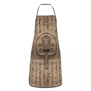Senovės Egiptas Kryžiaus Ankh Prijuostė Vyrams, Moterims, Egipto Hieroglifų Suaugusiųjų Unisex Virtuvės Šefas su Antkrūtiniais Tablier Virtuvės Valgių Kepimo