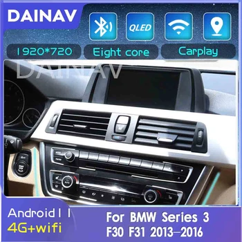 12.3 Colių CarPlay 256G Android 11.0 Automobilio Radijo BMW 3 Series F30 F31 2013-2016 m. GPS Navigacija, Multimedia Player Auto Stereo Naujo