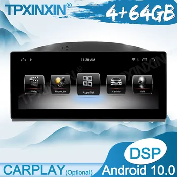 Belaidžio Carplay 4GB+64GB Volvo S80/V70 (2012-2015 M.) Vieneto Multimedia Player Auto Radijo magnetofonas GPS Navigacijos DSP IPS