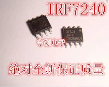 IRF7240TRPBF F7240 IRF7240 originalus vietoje, kokybės užtikrinimo 8 pėdų pleistras