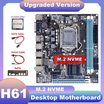 HOT-H61 motininę Plokštę+I3 2100 CPU+SATA Kabelis+Switch Kabelis+Pertvara LGA1155 M. 2 NVME DDR3 Biuro PUBG PLG LOL Plokštė