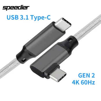 USB 3.1 C Tipo Kabelis 4K 60Hz Gen 2 90 Laipsnių 100W Laidą VR Aliuminio korpuso pintas grynosios linijos, 5A Išėjimo Galia Pristatymo Įkrovimas
