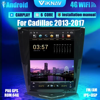 10.4 colių Android automobilio radijo grotuvas Už Cadillac 2013-2017 auto automobilių GPS navigacijos DVD multimedijos grotuvas, 2din