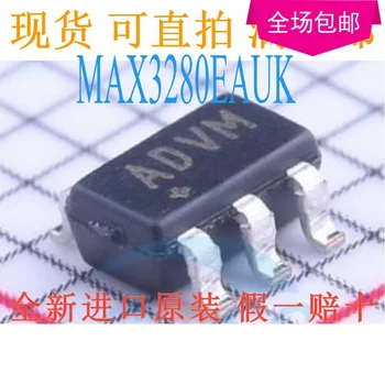 Naujas 10vnt/daug MAX3280EAUK+T SOT23-5 ADVM MAX3280EAUK MAX3280