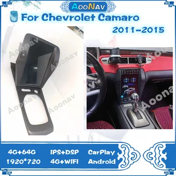 Automobilio Multimedijos Radijo Chevrolet Camaro 2011-2015 M. 