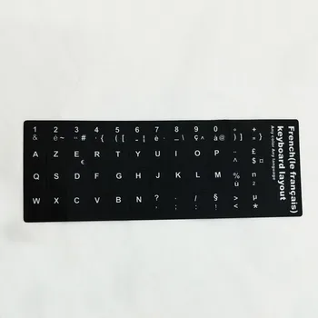 2vnt prancūzų klaviatūros raštas Vandeniui Super Patvarus prancūzijos Lipdukas, Klaviatūros Abėcėlės 10 iki 17 colių visi dydis