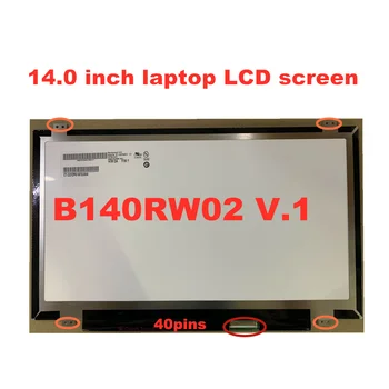 B140RW02 V. 0 V. 1 V. 2 B140RTN03.1 LP140WD2-TLD2 N140FGE-32 LTN140KT03 1600*900 LVDS Nešiojamas LCD ekranas 40pin