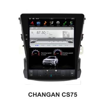 Automobilių GPS Navigacija CHANGAN CS75 