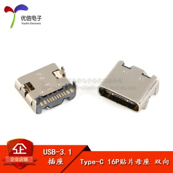Pleistras USB-3.1 lizdas, Tipas-C moterų 16P HD 