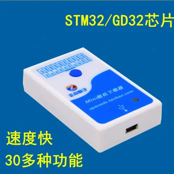 Mini Neprisijungęs Downloader STM32 GD32 Neprisijungęs Degiklis Programavimo Degiklis